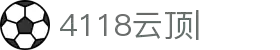 4118coom云顶-(中国)有限公司
